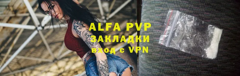 Alpha-PVP мука  мега рабочий сайт  Анапа 