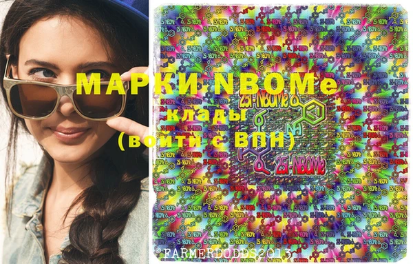 марки lsd Гусиноозёрск