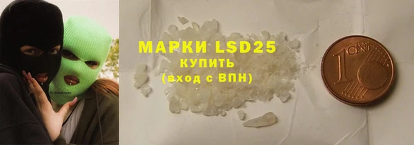 марки lsd Гусиноозёрск